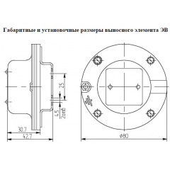 ЭВ в комплекте УПКОП 135-1-2ПМ