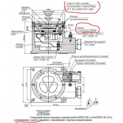 ExОППЗ-2В-Р-А-ТG3/4