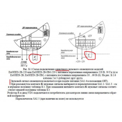 ExОППЗ-2В-ПМР-А-Б