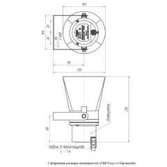 ГВР-Exm-10-Прометей