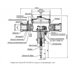 ИП 103-2В/П-Н-TG3/4