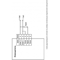 ИП 330-5М-1 (НАБАТ-5М), IP67 ВЗ с КЗО