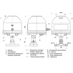 ИП 332-1/1 (НАБАТ-1), взр., IP 41