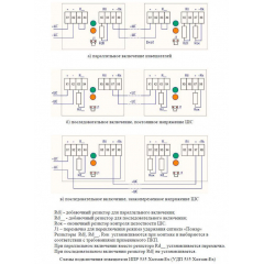 УДП 535 ХАЛЗАН Ех  ПУСК