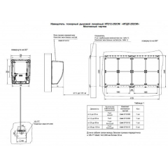 ИПДЛ-252СМ (50-120 м)