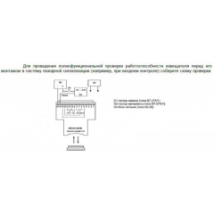 ИПДЛ-52СМ (8-120 м)