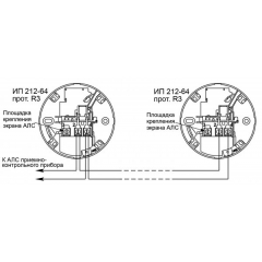 ИП 212-64 прот. R3 для подвесного потолка (новый корпус)