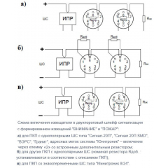 ИП 212-90 ОДИН ДОМА-2