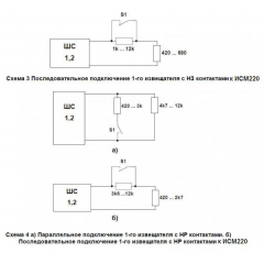 ИСМ220.4 исп.08