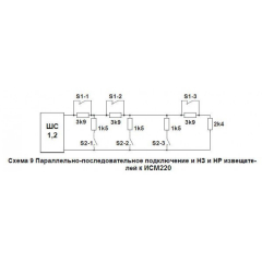 ИСМ220.4 исп.08