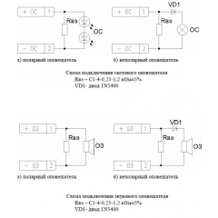Корунд 20-СИ (10 шл.) исп.01