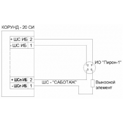 Корунд 20-СИ (исп. 02) (15 шл.)