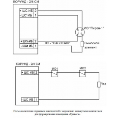 Корунд 2/4-СИ исп.02 (2 ШС, КЦЦ, RS-485)