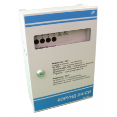 Корунд 2/4-СИ исп.04 (4 ШС, КЦЦ, RS-485)