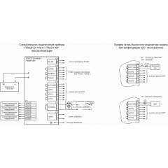 Яхонт 4И-02 с АКБ
