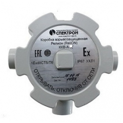 Релион-ККВ-А-Т