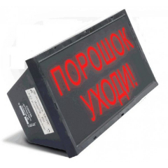 СКОПА-З  Порошок уходи