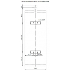 СКОПА-З  Газ уходи