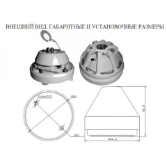 УСПАА-1 мод. V2