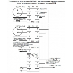 УСПАА-1 мод. V2
