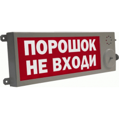 Плазма-Ex(m)-С-4  Порошок не входи