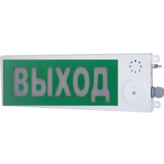 Плазма-Ехi-СЗ  Выход