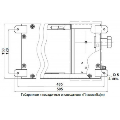 Плазма-Ex(m)-С-4  Порошок не входи