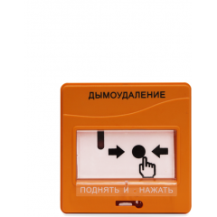 ГБ-ИПР-513-3М исп.2