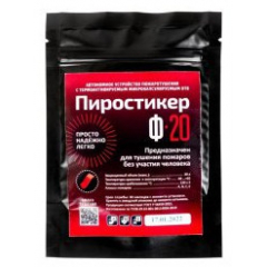 ПироПластина Ф-20