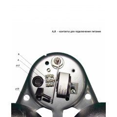 МЗМ-1 переменный ток