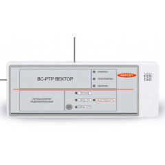 ВС-РТР ВЕКТОР