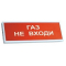 КОП-24В Газ не входи