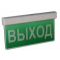 ОПЛОТ-1-12/24 УЛИЧН. E 22 Выход