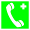 Пластик (EC 06)  Телефон связи с медицинским пунктом (скорой медицинской помощи)