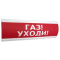 НБО-12-01  Люкс  (Газ уходи) (распродажа на складе 1 шт.)