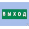 Наклейка на световое табло Сфера Х-12