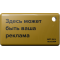 Ключ VIZIT-RF7.3C1