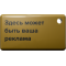 Ключ VIZIT-RF7.3C2