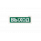 ОПСП2б-10 