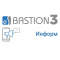 «Бастион-3 - Информ»
