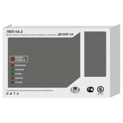 ПКП-1А-2 (протокол Дозор-07а)