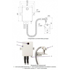 Спектрон-220Р