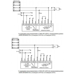 Спектрон-220.Ех.Р