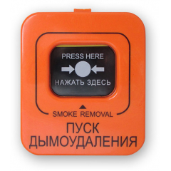 Астра-45 А  вариант ПД