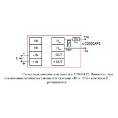 ИП 535 Спектрон-Exd-М-К0