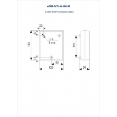 АРИЯ-БРО-М-МИНИ
