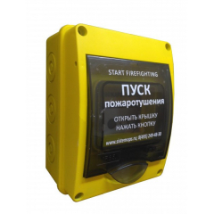 ГБ-ЭДУ 513-3М исп.02