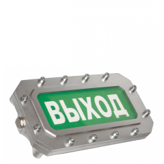 ПЛАЗМА-Ехd-Н-С-220-Б