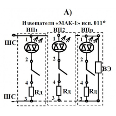 ИП 103-4/1 исп. 011 ИБ