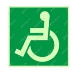 Пленка фотолюм Jessup E03-01  Доступность для инвалидов в креслах-колясках   (левосторонний)